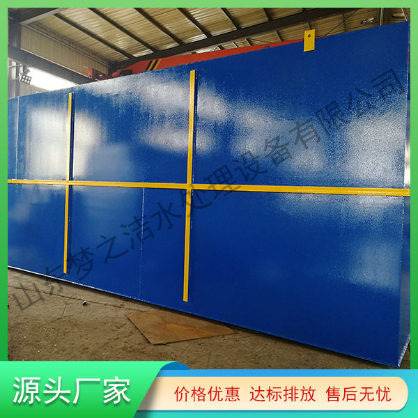 四川地埋式一体化污水处理设备