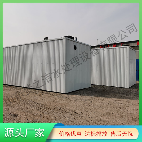 安徽医院污水处理设备