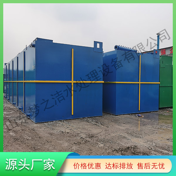 西藏医疗污水处理设备