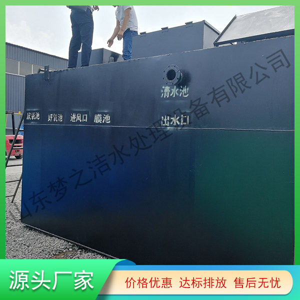 江西污水处理设备一体化