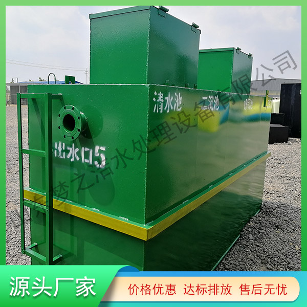 江西污水处理一体化设备