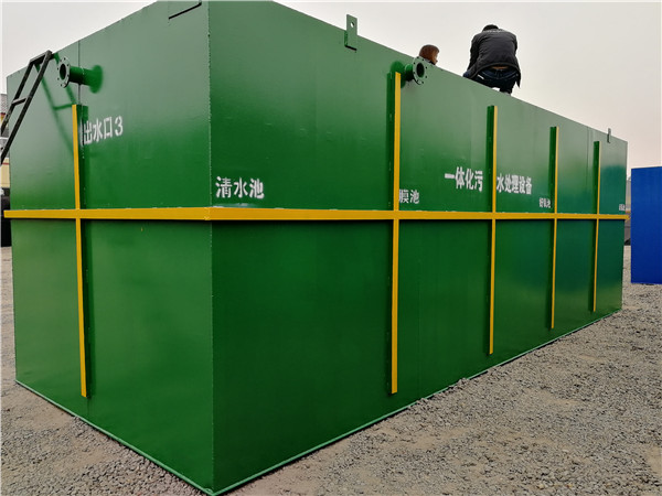 新农村生活污水处理设备