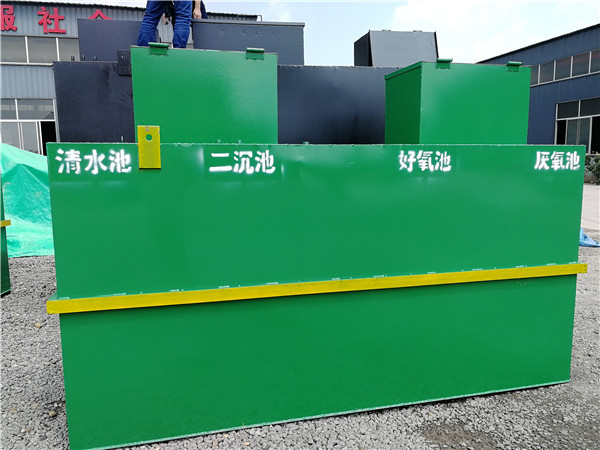 医院污水处理器