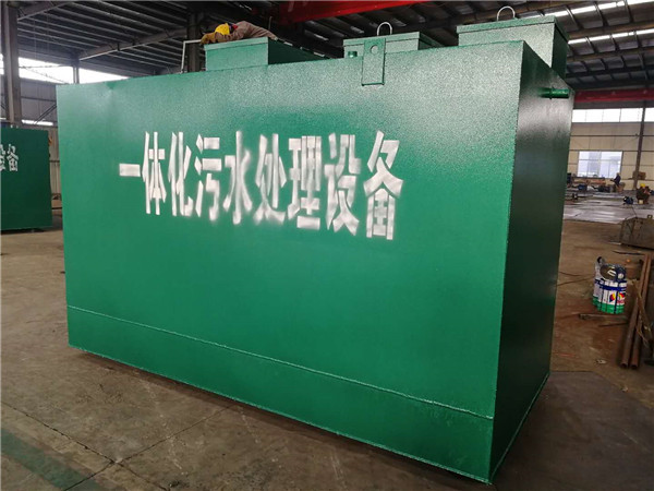 一体化农村污水处理设备 一体化农村污水处理设备