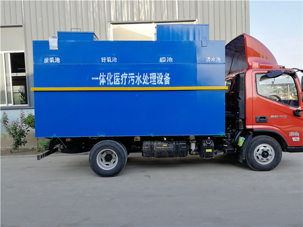 地埋式医院污水处理设备