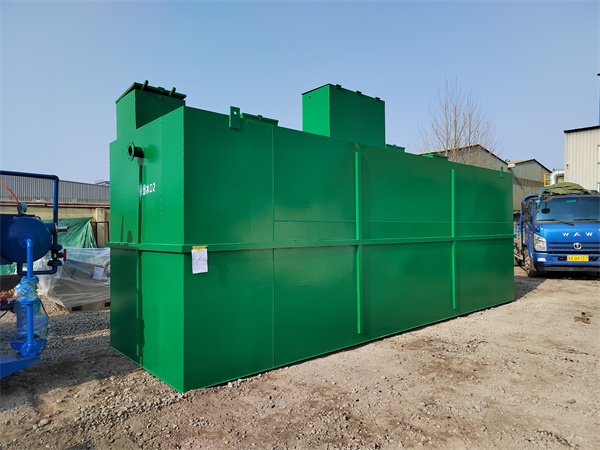 一体化污水处理设备