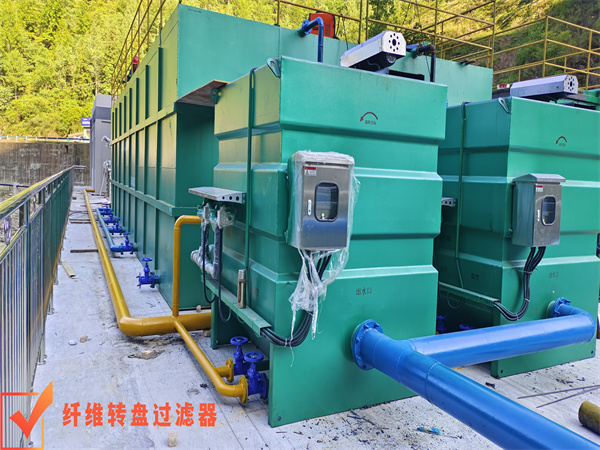 一体化污水处理装置